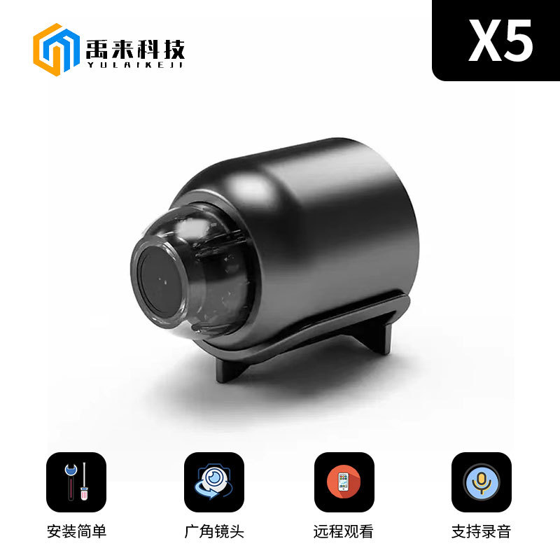 X5camera monitoring1080p智能无线wifi网络监控运动小相机摄像头