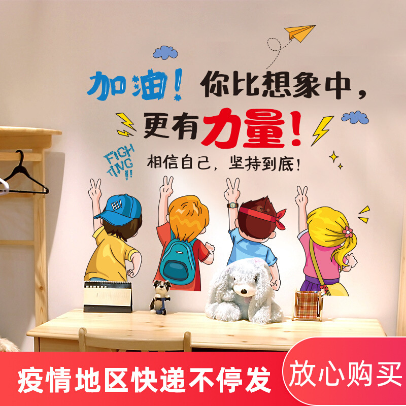 数字海报墙贴