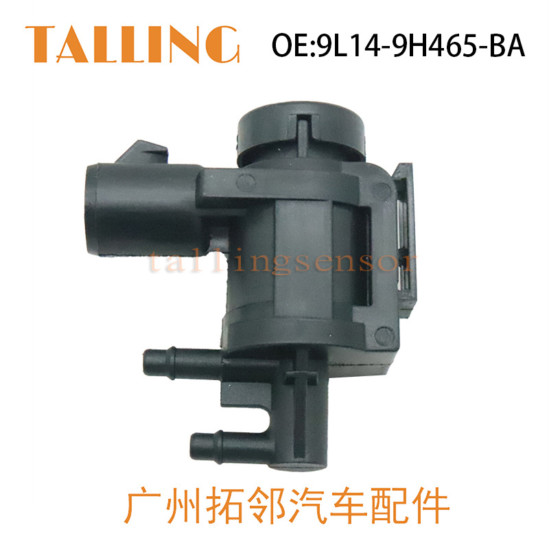 涡轮增压电磁阀9l14-9h465-ba适用于福特9l149h465ba-阿里巴巴