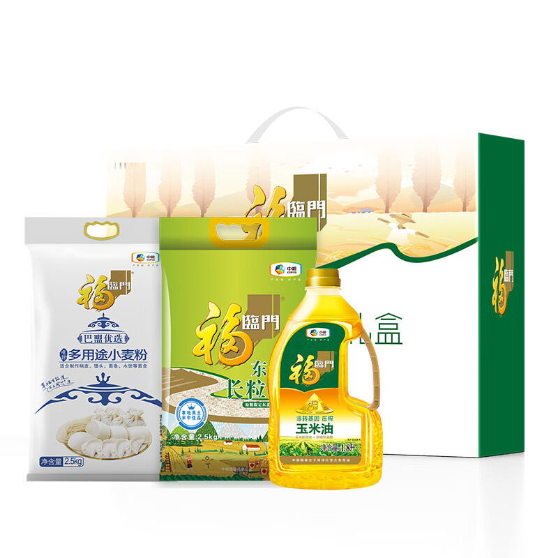 福临门中粮福临门米面油礼盒5kg 1.8l-阿里巴巴