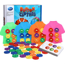 儿童益智力早教逻辑思维训练玩具幼儿园专注力神器桌面游戏2-6岁