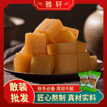 梨膏糖清凉爽口秋梨膏糖润喉80颗/袋方便携带薄荷糖零食散装食品