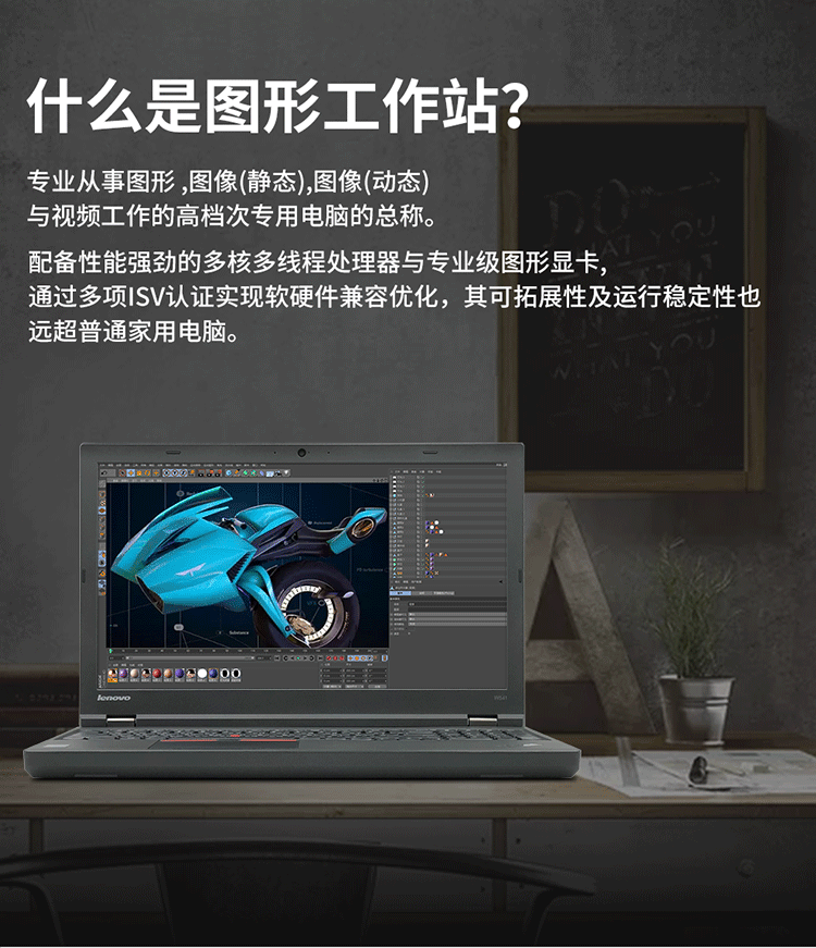 二手联想i7笔记本w540 移动图形工作站 w541笔记本电脑15寸aptop