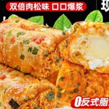 香葱肉松味面包卷整箱早餐代餐饱腹吐司休闲食品宿舍即食蛋糕零食