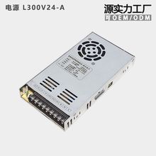 别墅酒店泳池水下喷泉灯开关电源适配器火牛EN IEC61558/EN 61558