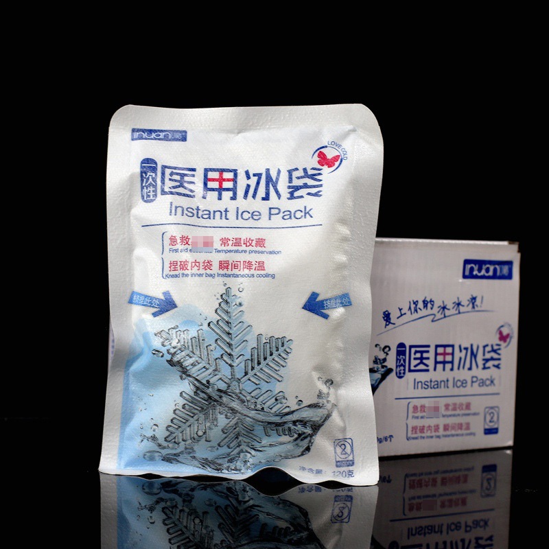 海氏海诺艾暖一次性医用冰袋速冷冰包夏季退热冷敷理疗物理降温保