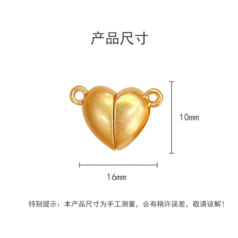Copper Plated Real Gold 18K Gold-Plated Color Retention Frosted Gold Heart round Magnetic Buckle DIY Accessories Necklace Bracelet Closing Buckle