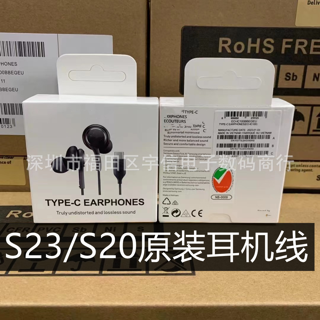 适用于三星n10 akg typec原装耳机 note10/s20手机线控耳机-阿里巴巴