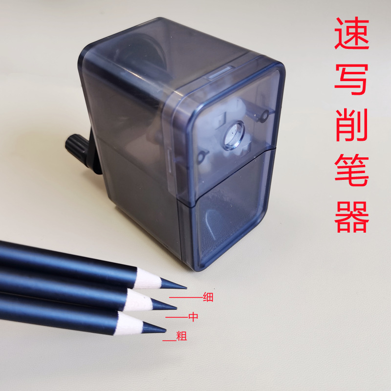 Yunfeng 9190 Sketch Special Pencil Shapper Art Student Hand-Cranking Pencil Sharpener Charcoal Pencil Pencil Sharpener Student Planing Pencil Sharpener