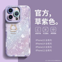 晶钻适用苹果15手机壳液态硅胶iphone13promax龙年创意14pro网红