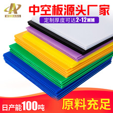 佛山2mm紫色中空板可彩印湿印图案耐高温隔板空心塑胶格子pp板