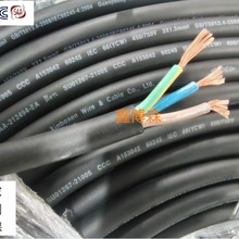 XINBOSEN厂家橡胶线H07RN-F3*1.5mm2纯铜橡套线YCW3*1.5mm2