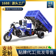 燃油三轮摩托车五轮水冷自卸载重王爬坡王宗申隆鑫动力出口品质