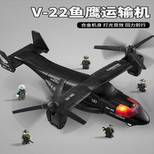 儿童节礼物大号合金飞机模型战斗机玩具航模轰炸机运输机直升机