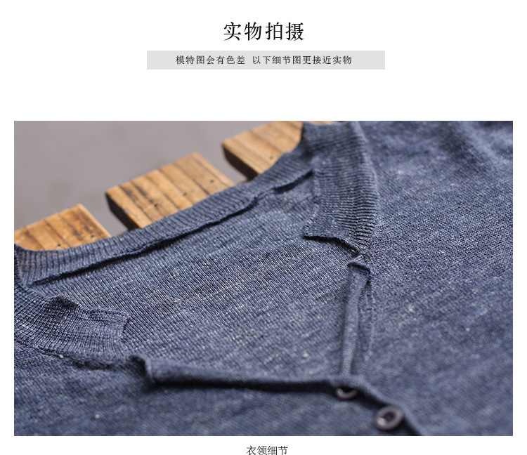 春夏季新款天丝亚麻清凉透气女v领文艺宽松短袖t恤针织衫详情27