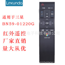 英文版适用三星智能电视遥控器BN-1220代BN59-01220G UA65JU6800J