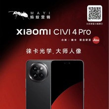 16g  1024g -营销手机自动化回复civi4pro20-32开