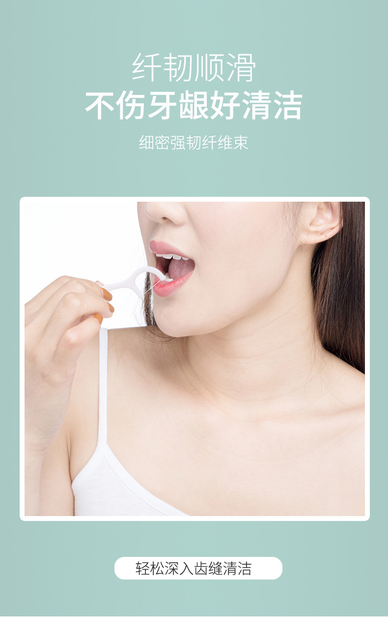 3766儿童牙线棒超细家庭装便携家用剔牙高分子牙签独立包装100支