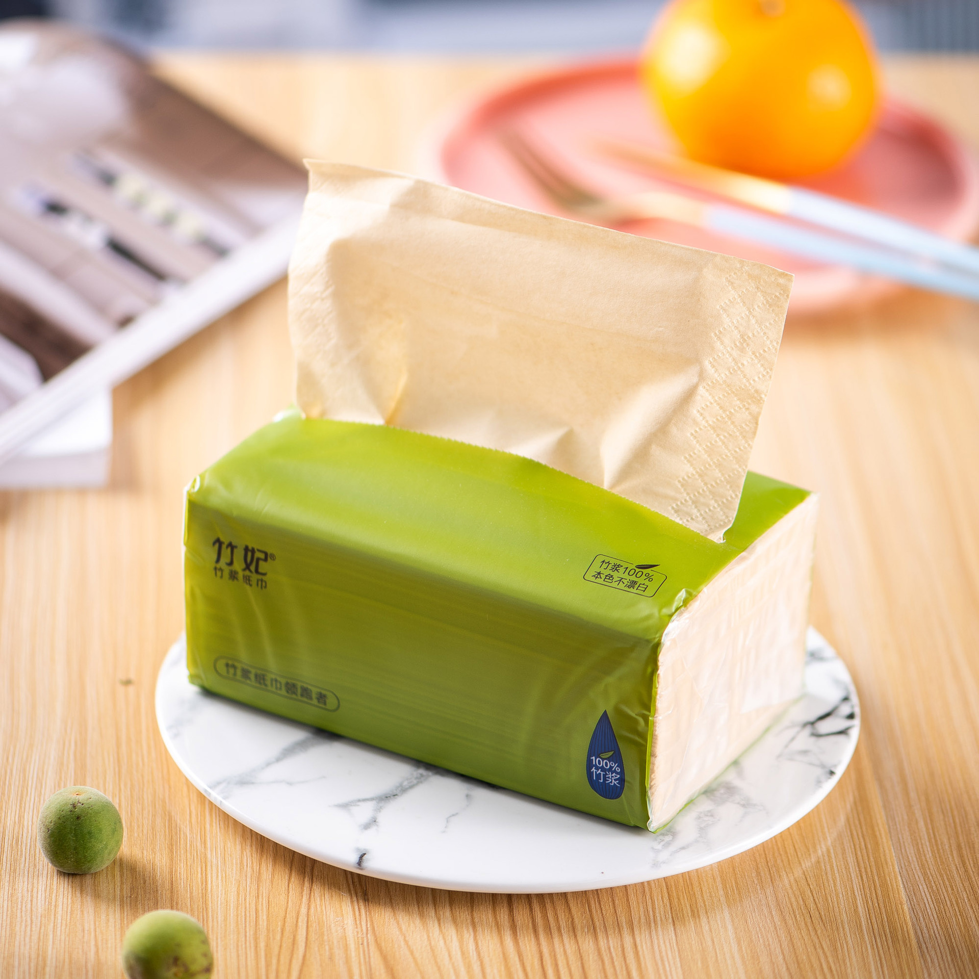 竹妃升级版抽纸面巾纸不漂白竹浆家庭用纸4层90抽360张整箱20包装