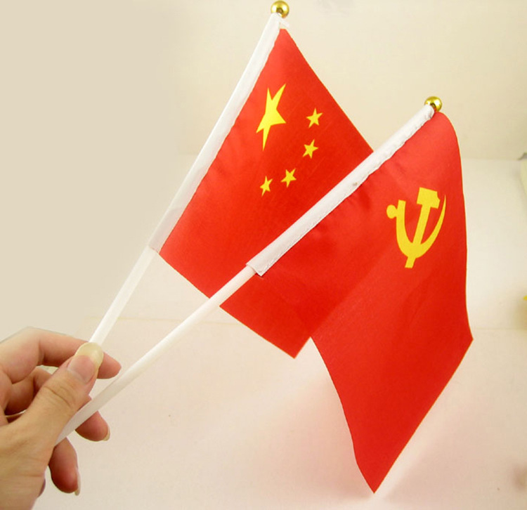 手拿小红旗国旗啦啦队舞蹈用品加油助威道具手拿幼儿园运动会道具