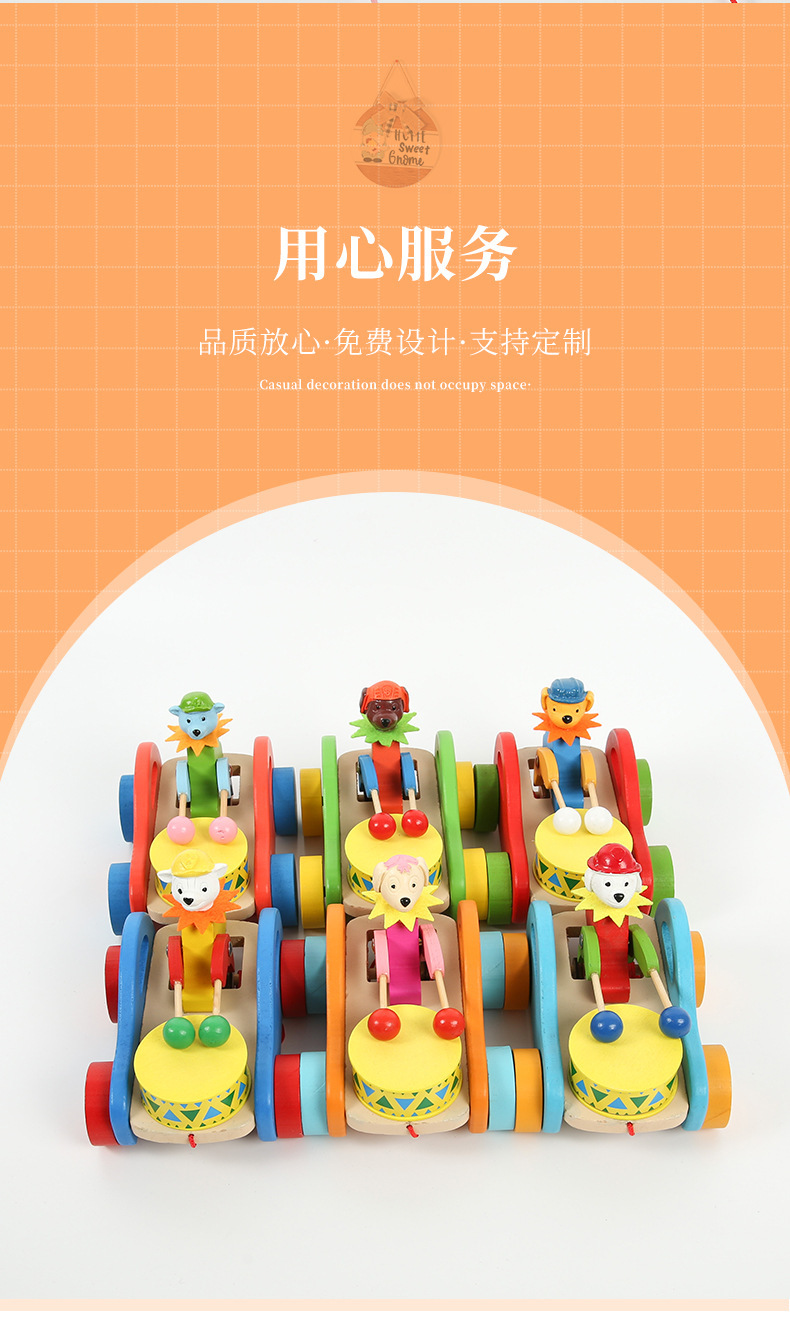 木质拉车摆件 打鼓小动物车子 儿童玩具小车车工艺品摆饰家居用品