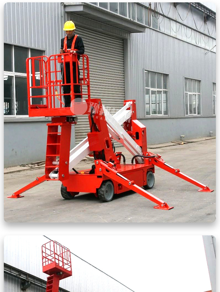 曲臂式升降机升降平台自行路灯安装维修移动伸缩臂折臂高空作业车