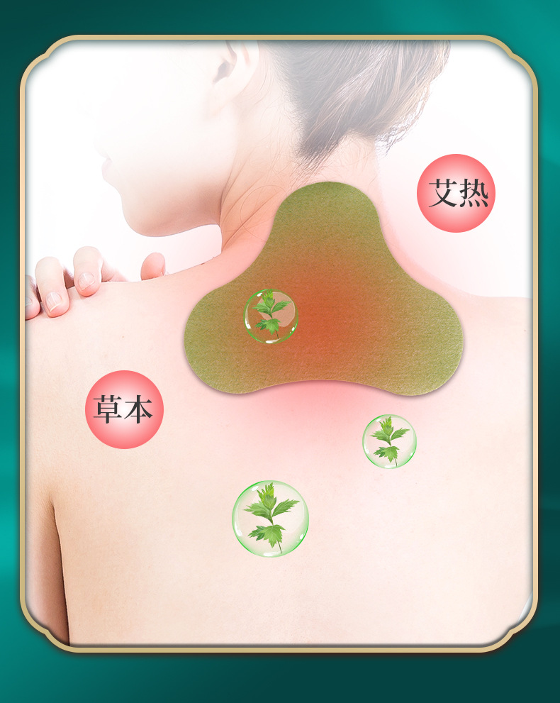 汉艾艾制品有限公司型号颈肩贴是否跨境出口专供货源否规格艾草膝盖贴