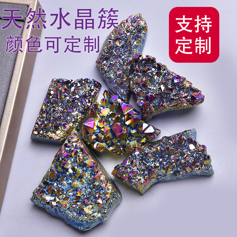 source factory direct sales cross-border donghaishuijing mine standard colorful electroplating crystal cluster ore rough stone decorative ornaments