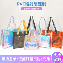 奶茶咖啡ins礼物圣诞节PVC手提果冻包 现货结婚喜糖伴手礼礼品袋