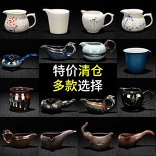 云香多款懒人茶具茶海公道杯茶滤公杯公道壶分茶杯茶具倒茶器