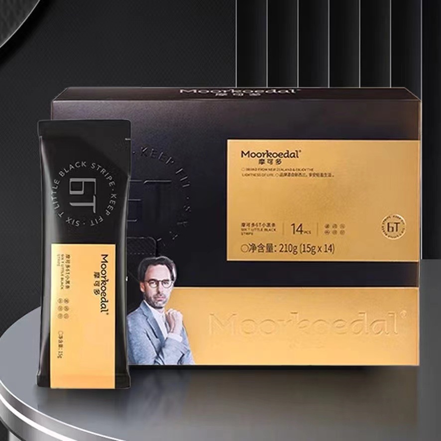 官方正品摩可多6t小黑条防弹咖啡氧塑6t-阿里巴巴