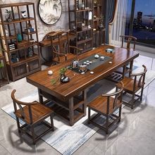 高端实木大板茶桌椅组合平面款茶桌一体一整套泡茶家用茶几带抽-