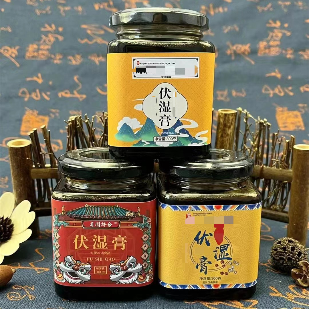 厂家供应300g伏湿膏食品滋补膏营养健康伏湿膏单独包装现货批发