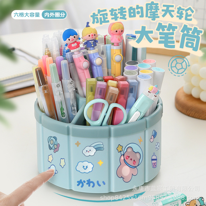 Ferris Wheel 6-Grid Rotating Pen Holder Large Capacity Multi-Functional Desktop Storage Box Ins Good-looking Makeup Brush Storage Bucket