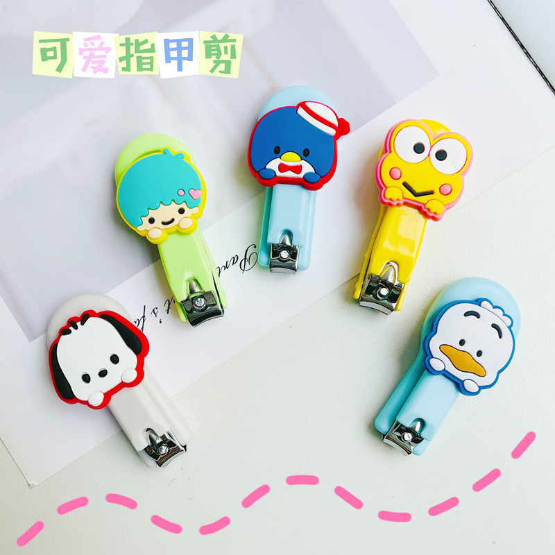 可爱卡通便携指甲刀日系卡通指甲钳儿童宝宝婴幼儿不锈钢指甲剪
