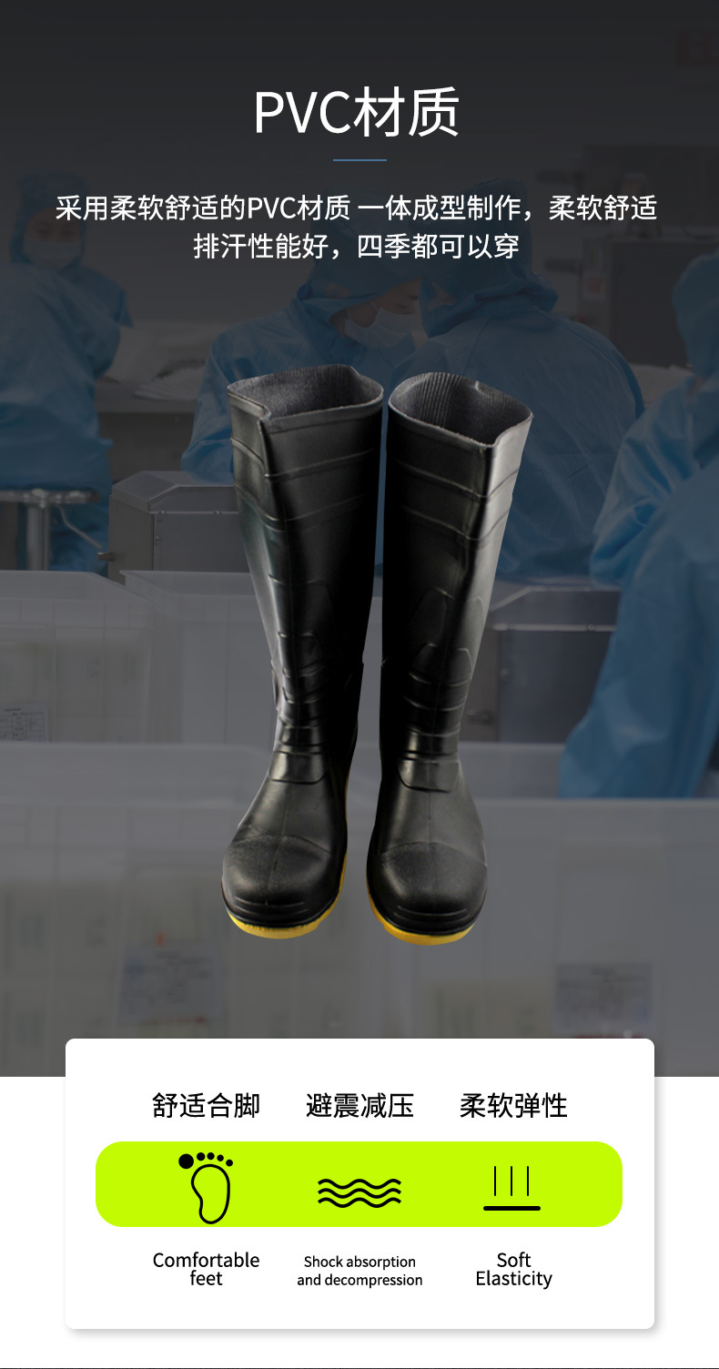 莱尔单钢防砸靴高筒pvc防化靴足部防护 建筑工地防水耐油靴