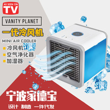 Arctic Air cooler 高品质一代冷风机桌面空调扇小家电usb冷风扇