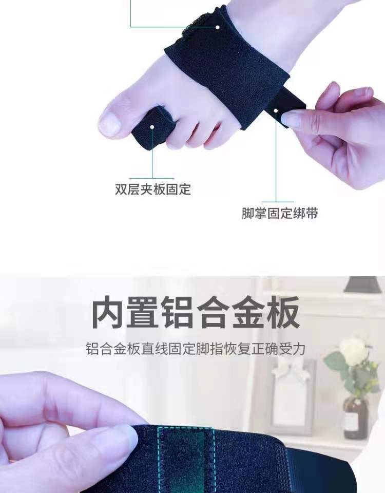 厂家批发脚趾固定带大小脚趾中指骨折受伤支撑夹板指弯曲肌腱护具
