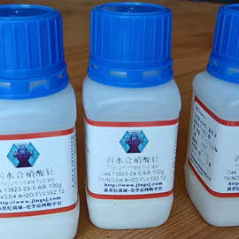 厂家直销/四水合硝酸钍[cas:13823-29-5]98% ar100g 大量现货供应