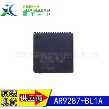 全新原装 ar9287-bl1a qfn-76 贴片 ar9287-b 无线路由器网卡