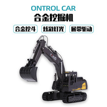 遥控车玩具挖掘机工程车男孩生日礼物充电遥控汽车耐摔攀爬赛车