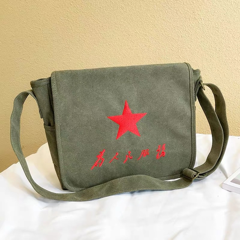 复古包为人民服务包红军包雷锋帆布斜跨包红星绿怀旧单肩包厂家批