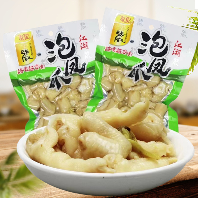友伦张记泡凤爪138g袋装鸡爪真空包装办公休闲零食小吃批发-阿里巴巴