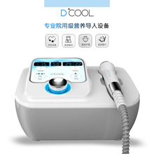 DCOOL电穿孔冷热导入皮肤管理敏感肌修复提升紧致射频冷冻美容仪