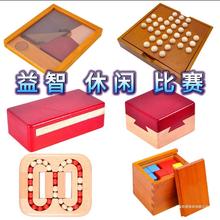 单人棋鲁班盒子儿童解锁玩具礼神秘藏物盒孔明木制玄机关宝盒