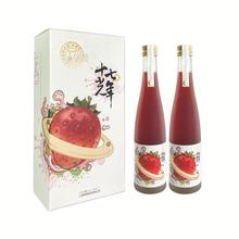 十七光年 清型米酒青梅子 柚子、草莓、柠檬果酒  330ML*2 礼盒装