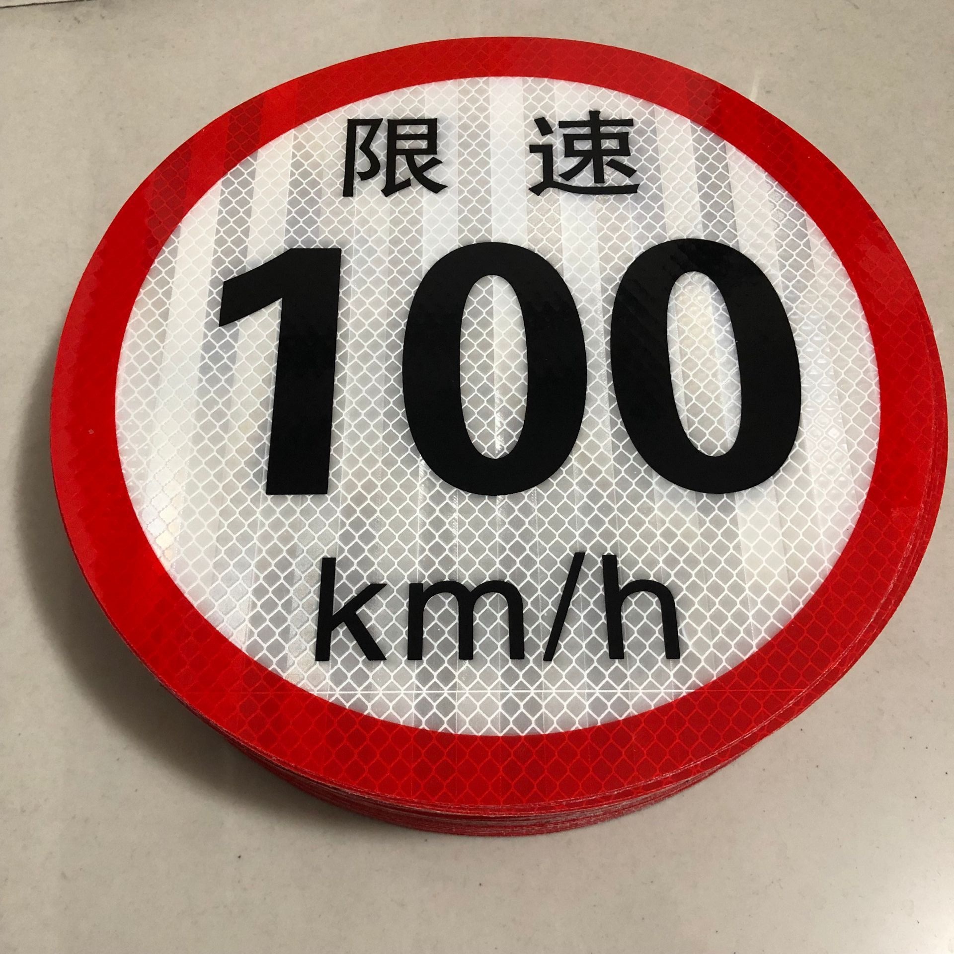 新交规客车尾部限速反光贴6米以上大巴限速反光标识客车限速100牌