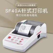 奥豪斯 SF40A针式打印机 OHAUS原厂附件配件色带打印纸卷电缆线