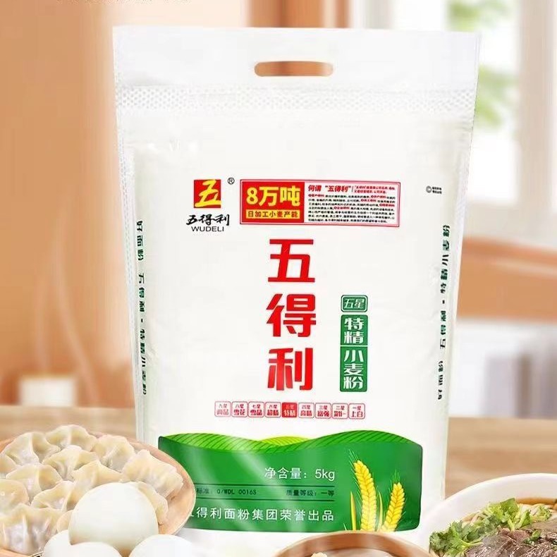 五得利面粉 五星特精 高筋小麦粉 5kg 10斤馒头包子饺子面条