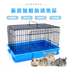 防喷尿兔笼荷兰猪豚鼠笼子折叠笼子龙猫手提式笼子大号兔笼子